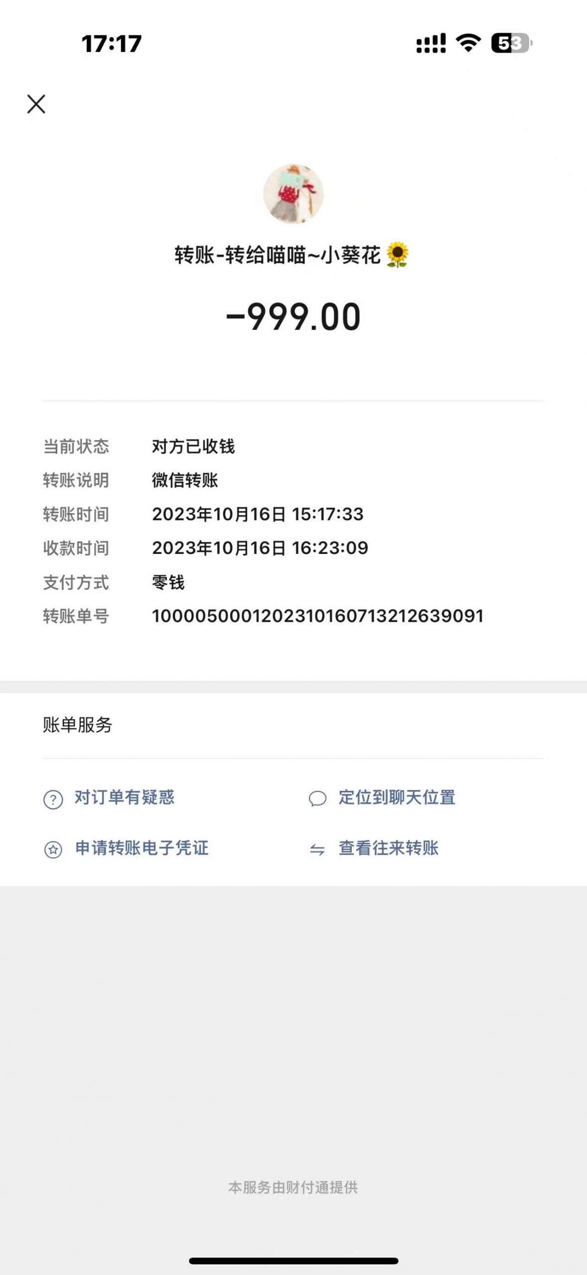 图片[25]-【我的8年】一个不用带娃的30岁妈妈，是怎么做到月入50000+实现家庭事业双丰收！-工具箱