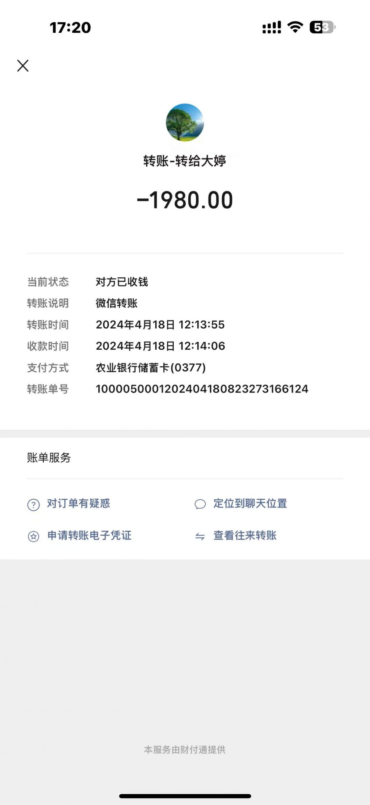 图片[33]-【我的8年】一个不用带娃的30岁妈妈，是怎么做到月入50000+实现家庭事业双丰收！-工具箱