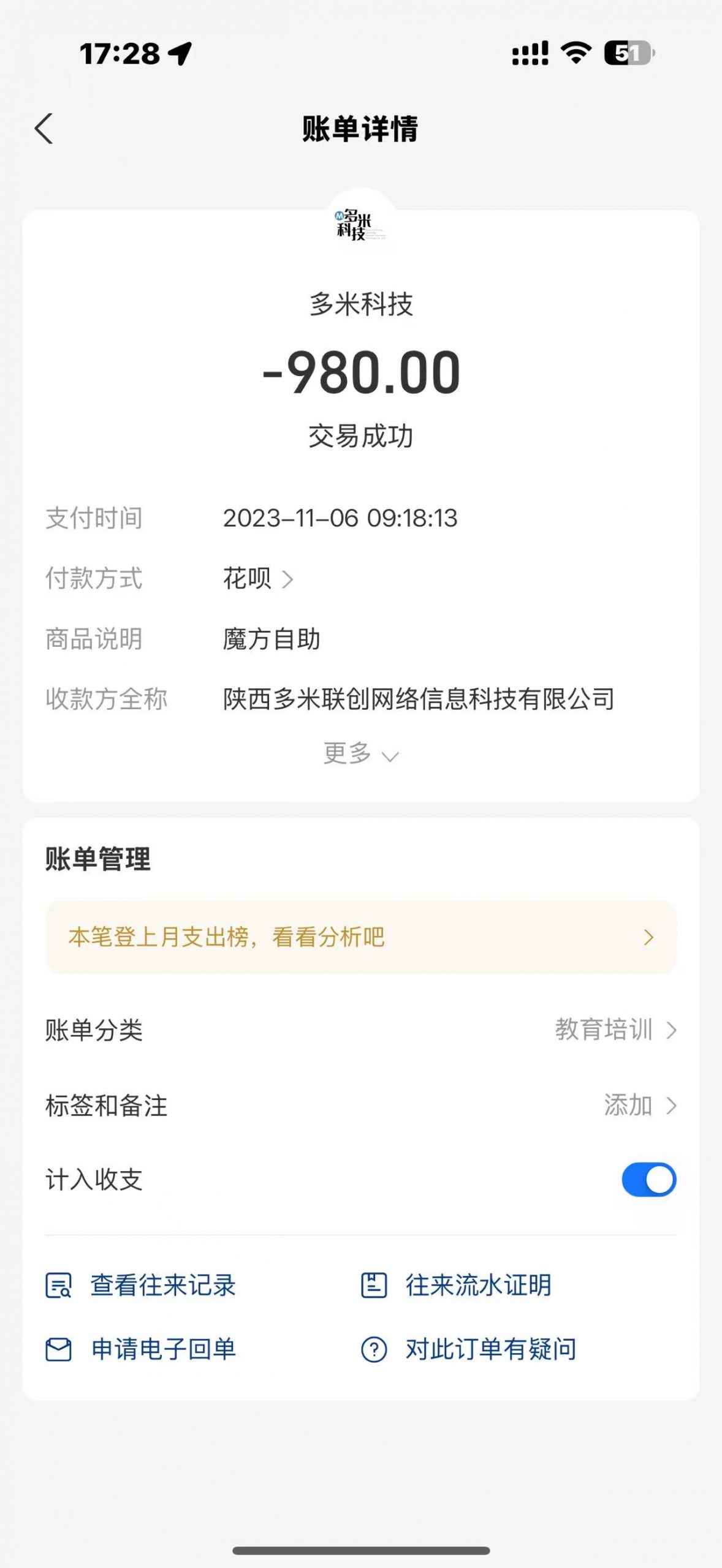 图片[50]-【我的8年】一个不用带娃的30岁妈妈，是怎么做到月入50000+实现家庭事业双丰收！-工具箱