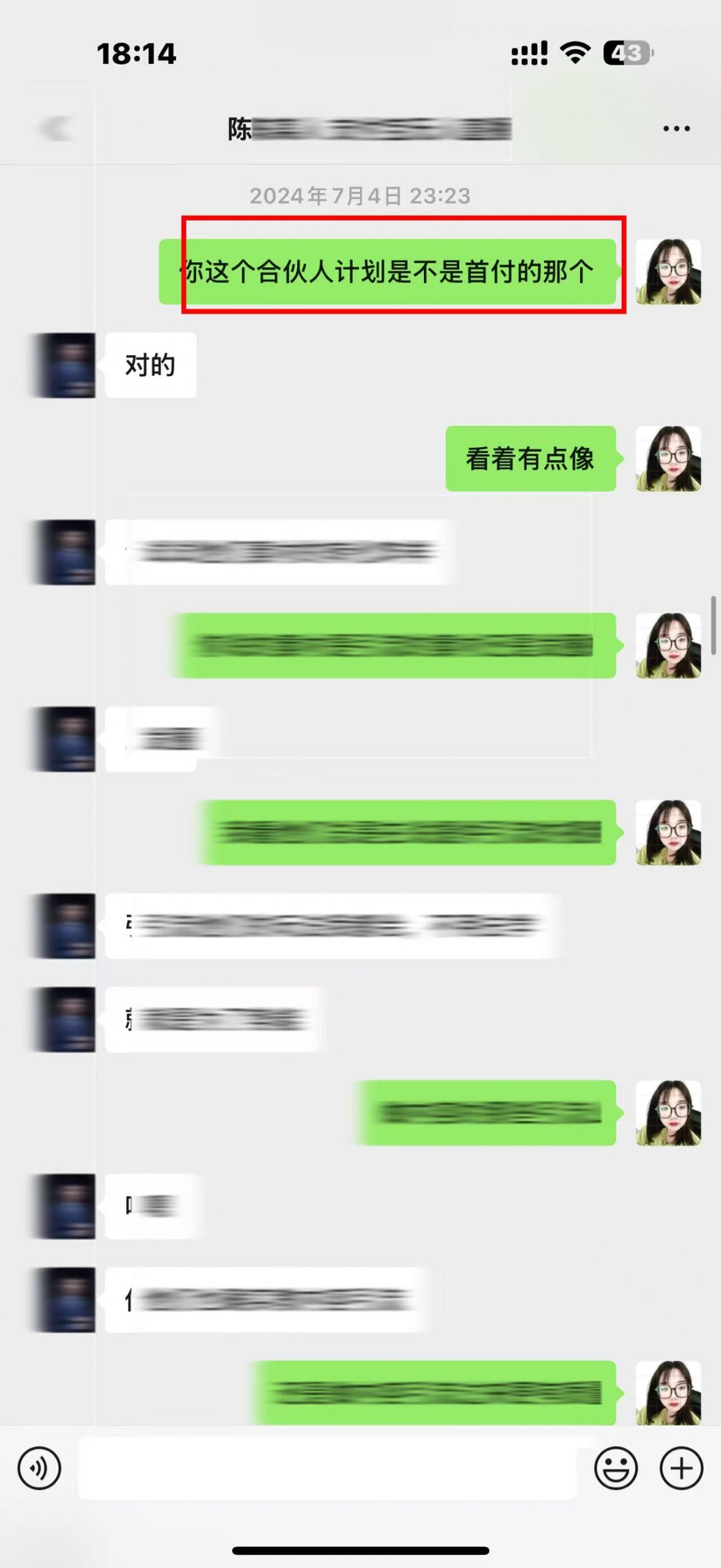 图片[58]-【我的8年】一个不用带娃的30岁妈妈，是怎么做到月入50000+实现家庭事业双丰收！-工具箱