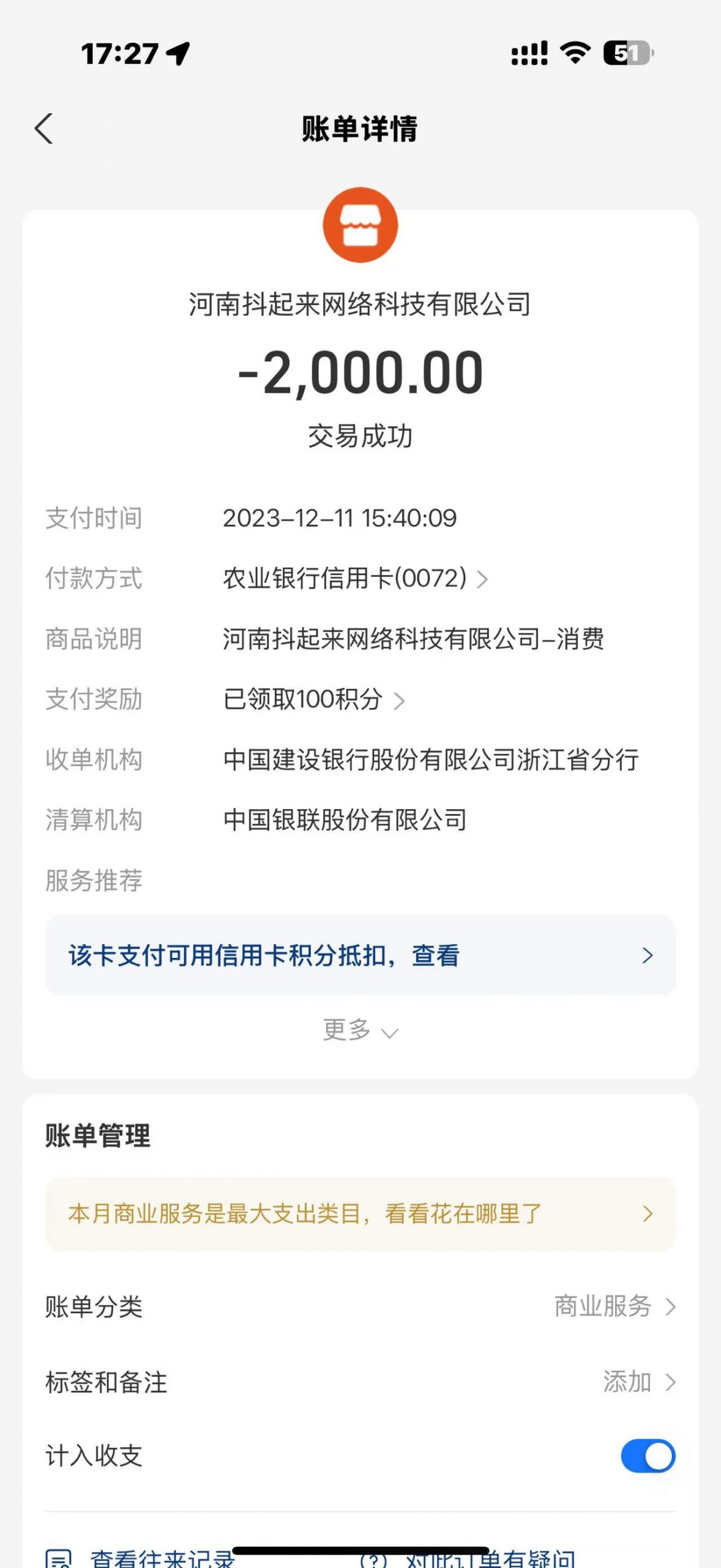 图片[47]-【我的8年】一个不用带娃的30岁妈妈，是怎么做到月入50000+实现家庭事业双丰收！-工具箱