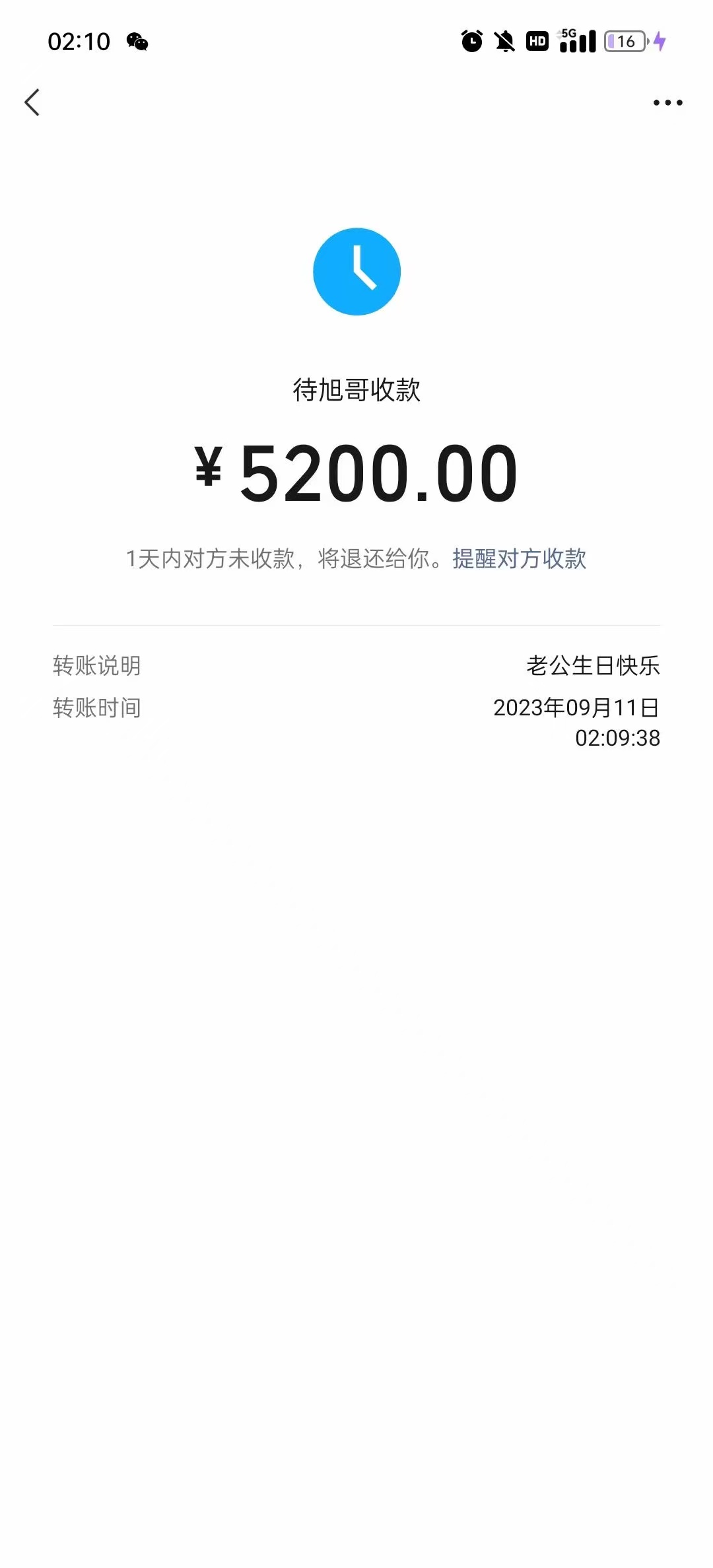图片[54]-【我的8年】一个不用带娃的30岁妈妈，是怎么做到月入50000+实现家庭事业双丰收！-工具箱
