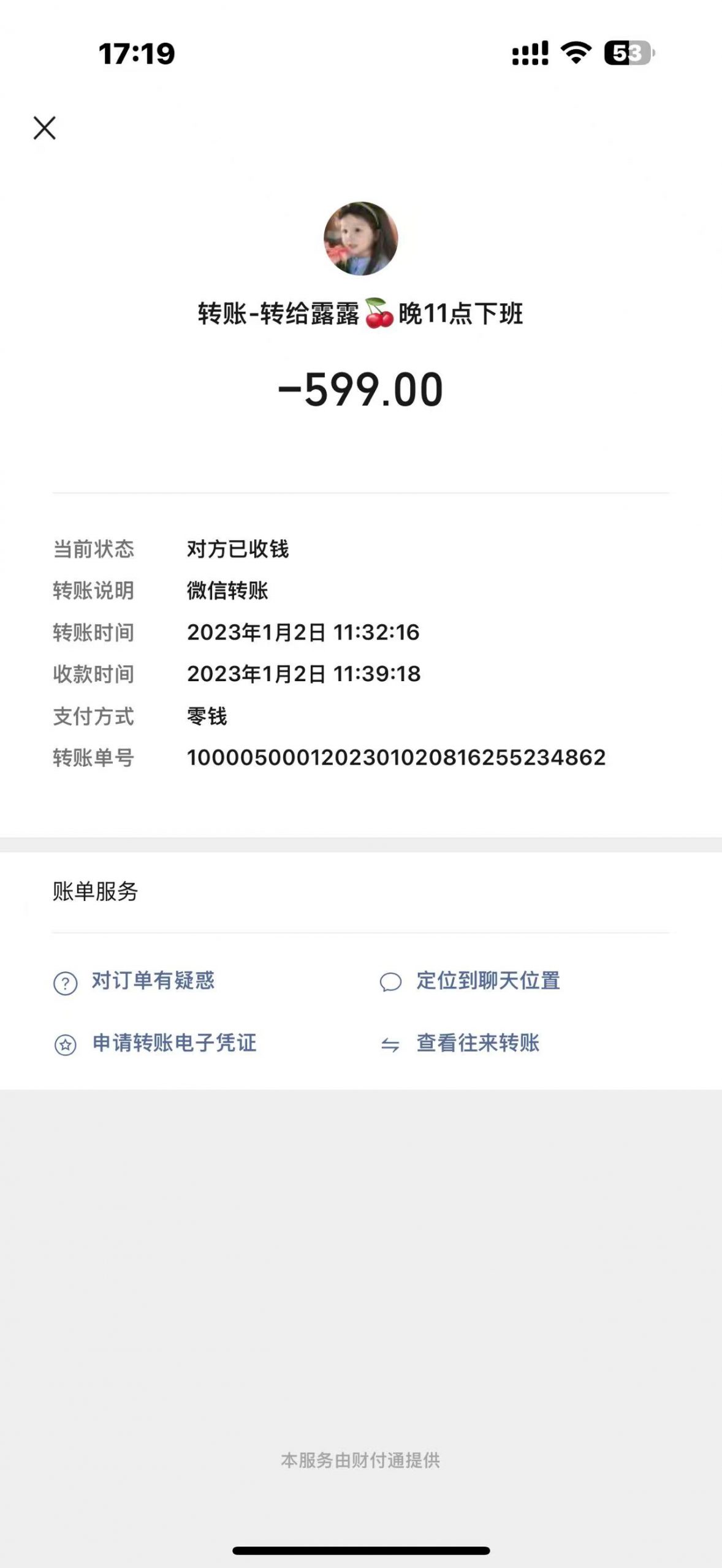 图片[30]-【我的8年】一个不用带娃的30岁妈妈，是怎么做到月入50000+实现家庭事业双丰收！-工具箱