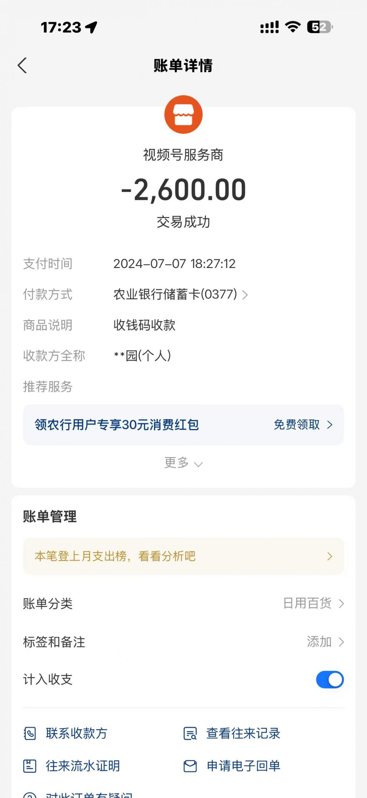 图片[35]-【我的8年】一个不用带娃的30岁妈妈，是怎么做到月入50000+实现家庭事业双丰收！-工具箱