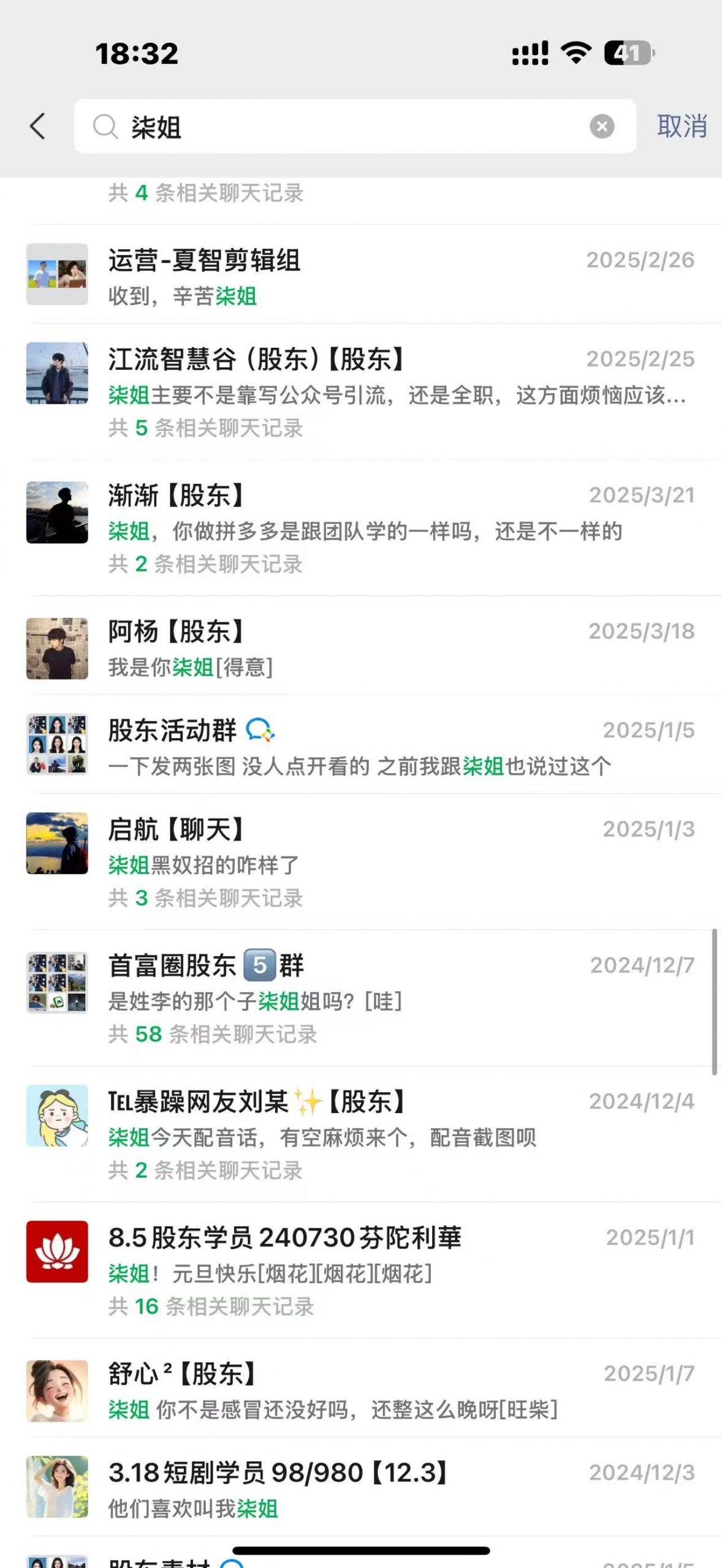 图片[71]-【我的8年】一个不用带娃的30岁妈妈，是怎么做到月入50000+实现家庭事业双丰收！-工具箱