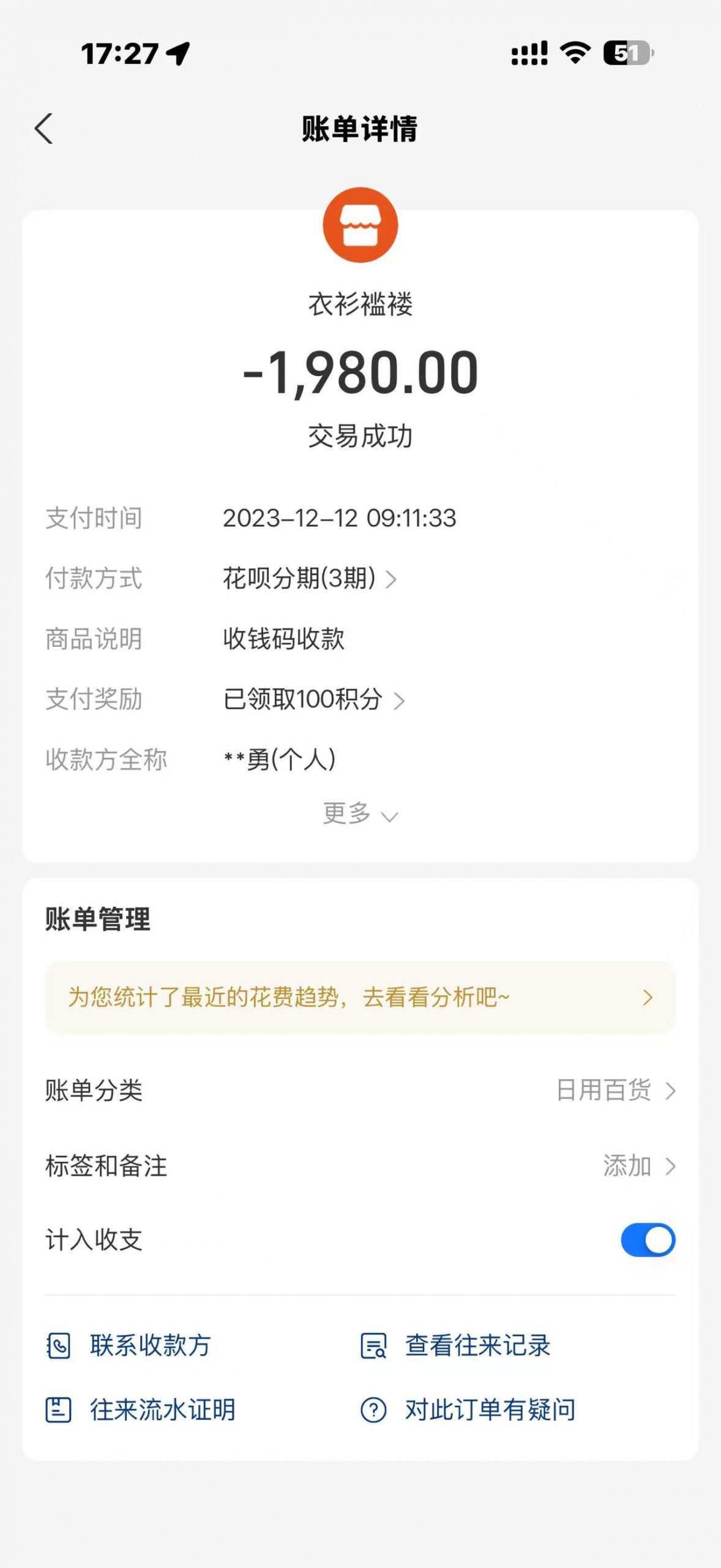 图片[48]-【我的8年】一个不用带娃的30岁妈妈，是怎么做到月入50000+实现家庭事业双丰收！-工具箱