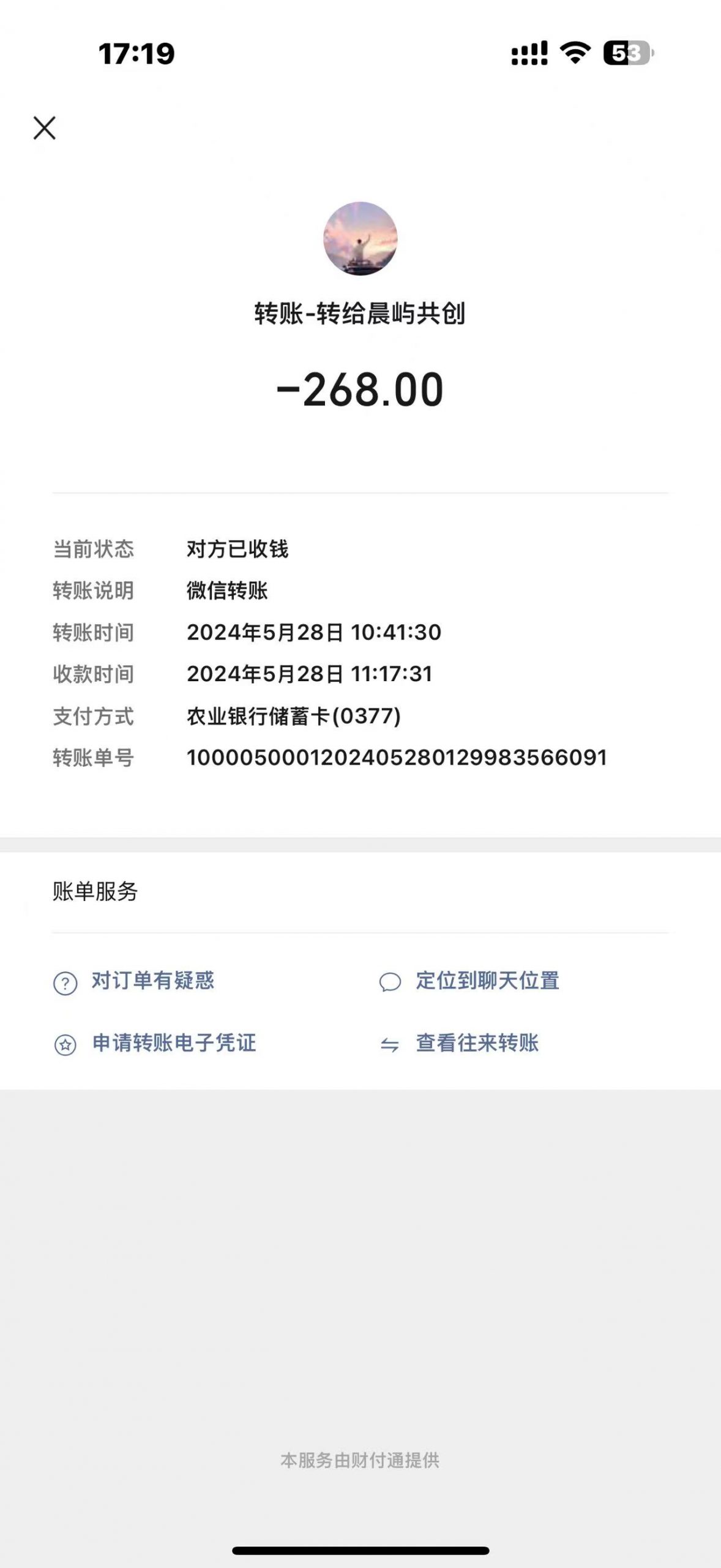 图片[31]-【我的8年】一个不用带娃的30岁妈妈，是怎么做到月入50000+实现家庭事业双丰收！-工具箱