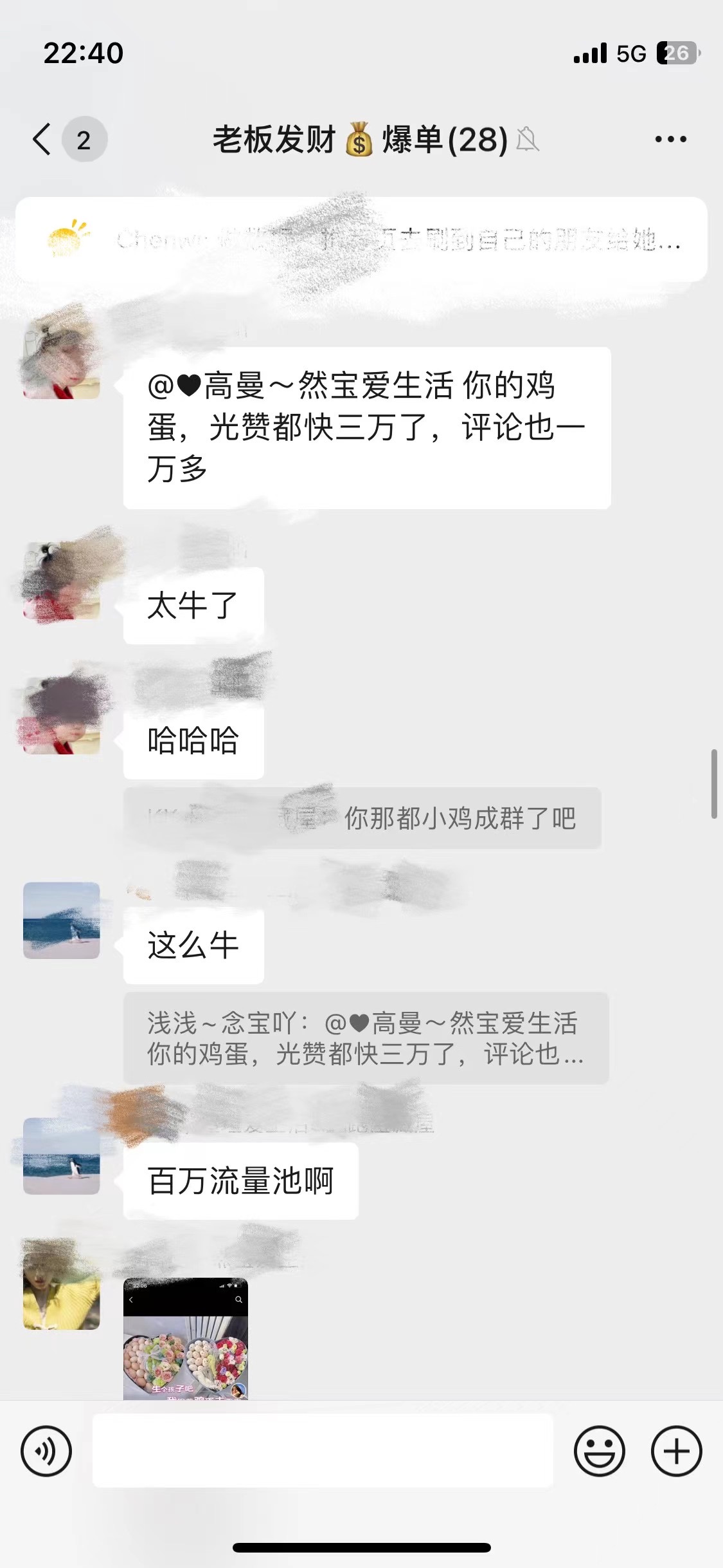 图片[15]-【我的8年】一个不用带娃的30岁妈妈，是怎么做到月入50000+实现家庭事业双丰收！-工具箱